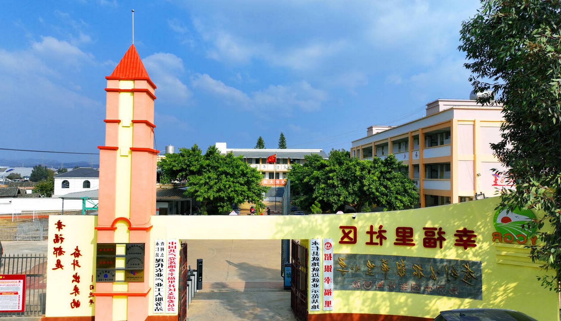 幸福里1.jpg 幸福里1.jpg