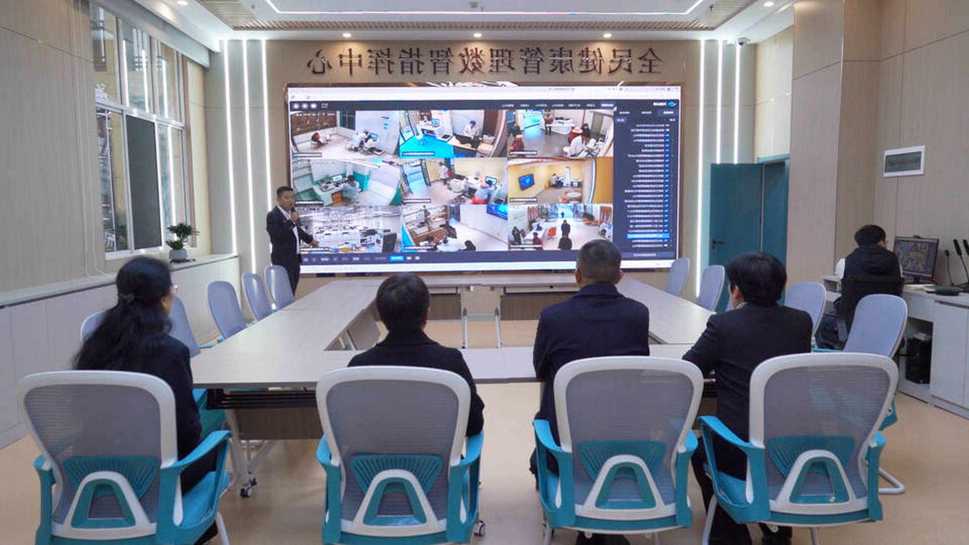 全民健康管理中心2.jpg 全民健康管理中心2.jpg